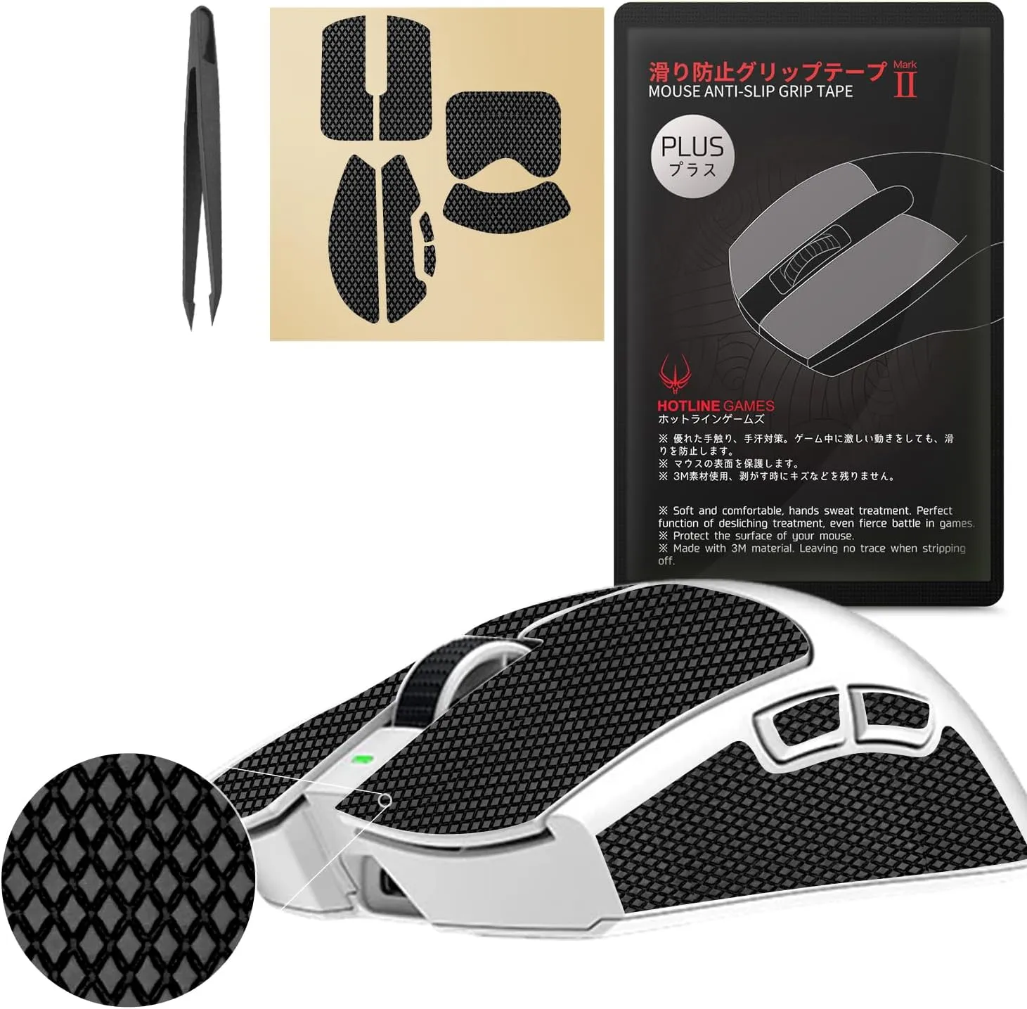 HOTLINEGAMES [Grip Upgrade 2.0 Plus Anti Slip Mouse Grip Tape Compatible with Razer Viper V3 Pro Gaming Mouse Skins, Sweat Resistant, Cut to Fit,Easy to Apply